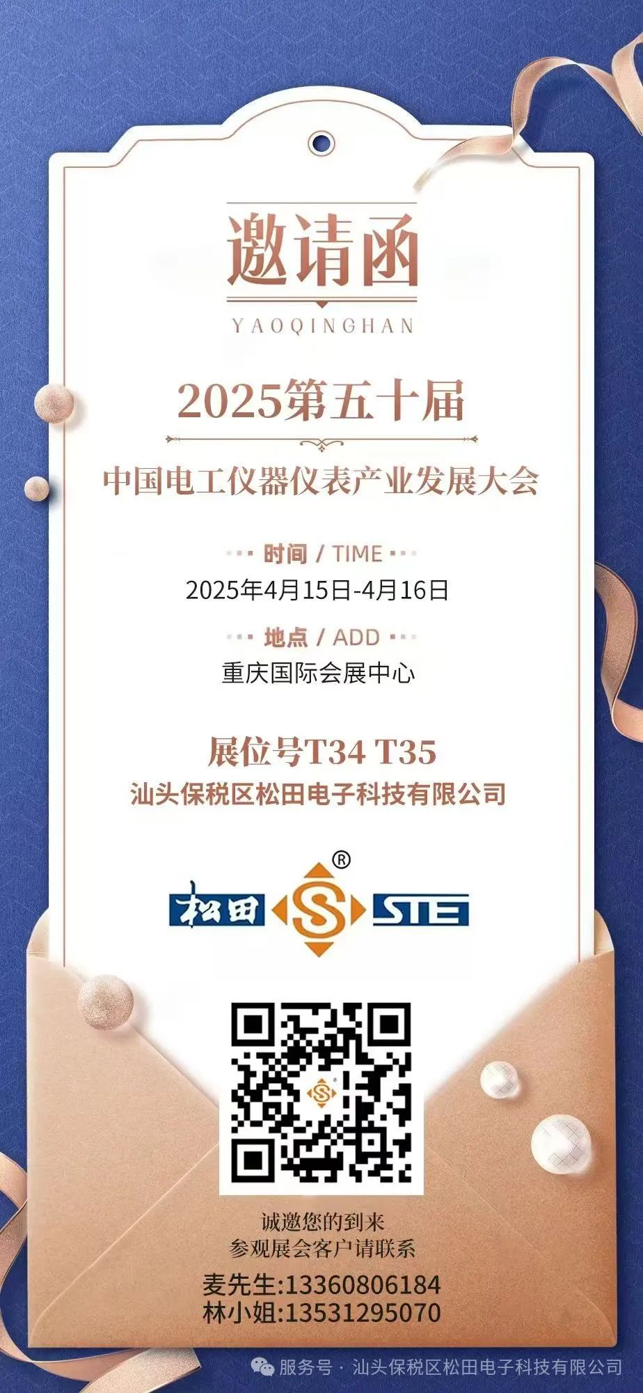 10785144