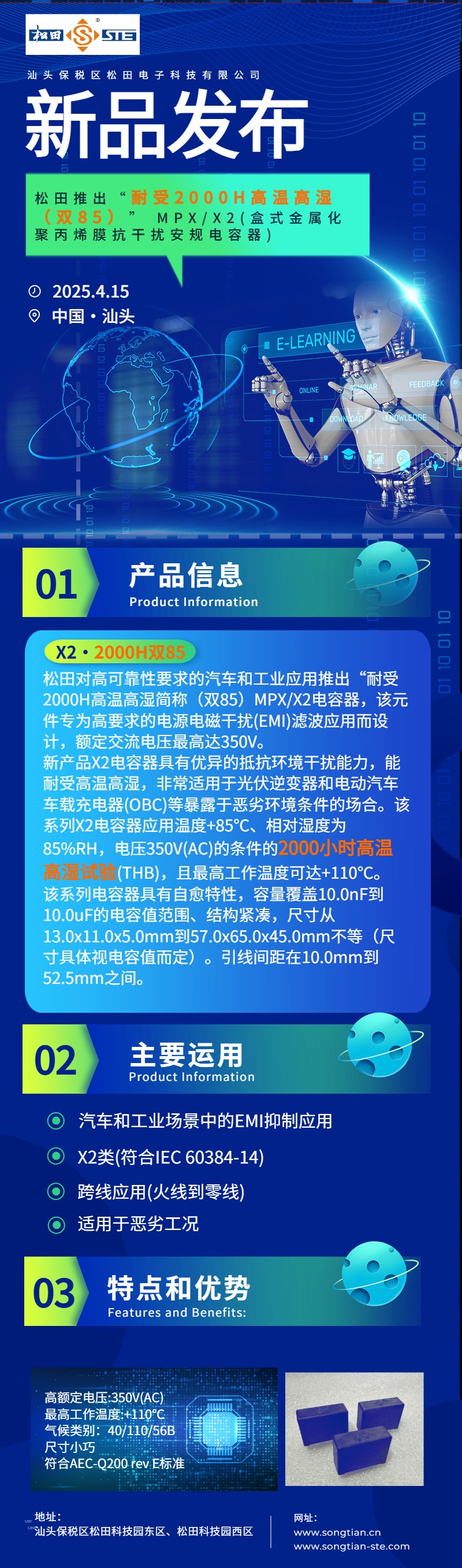 10803066